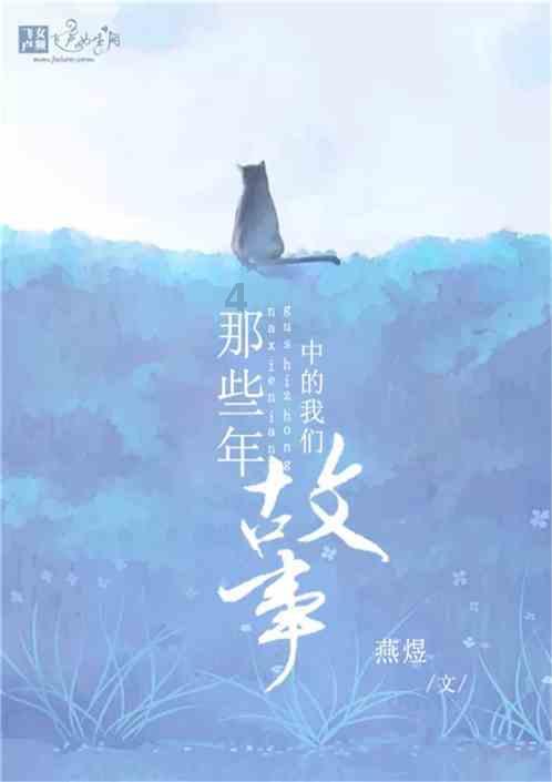 幻想乡大冒险