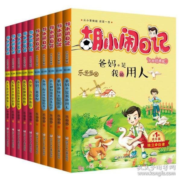 雕刻冰雪,助力“十四冬”!