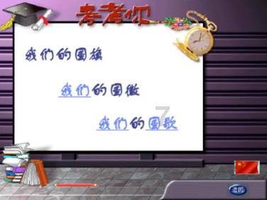 《鬼谷八荒》可以炼丹资质等级介绍