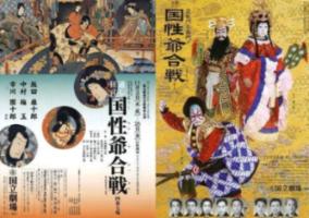 逗小猴开心系列190