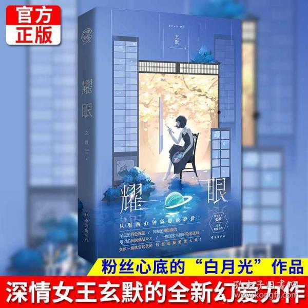 芭比的时尚新娘装