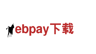 【ebpay下载】专业观光旅游企业
